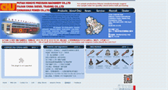 Desktop Screenshot of chinahanji.com